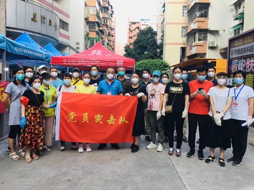 支援荔灣區(qū)全員核酸檢測工作，志愿服務(wù)突擊隊(duì)快速行動！