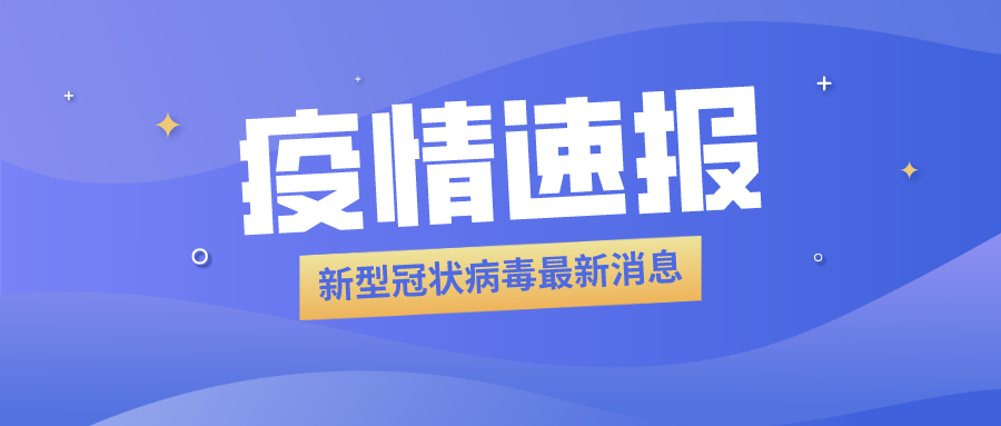 海產(chǎn)品加工企業(yè)員工被確診，食品冷庫用紫外線燈殺菌？